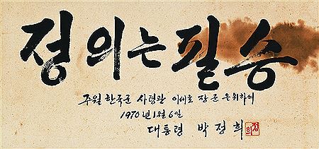 Calligraphy