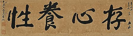 Calligraphy