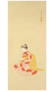 Maiko