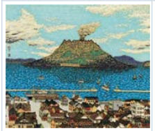Sakurajima