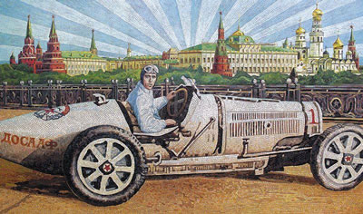 Formula I. by Anatoly Nikolaevich Gankevich - Auction record, sale price, and art valuation. Compare with similar artists and explore comparable artworks.