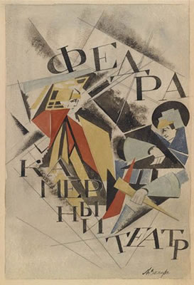 Phaedre, Kamerni Theatre by Alexander Vesnin - Auction record, sale price, and art valuation. Compare with similar artists and explore comparable artworks.