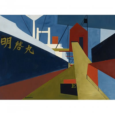 Seattle Harbor by Harry Bonath - Auction record, sale price, and art valuation. Compare with similar artists and explore comparable artworks.