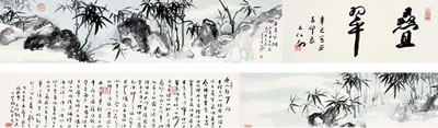 BAMBOOS IN ANJI