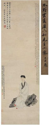 PORTRAIT OF TANG YIN