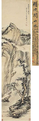 WATERFALL IN MOUNTAINS