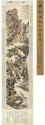 MOUNTAINS SCENERY IN AUTUMN