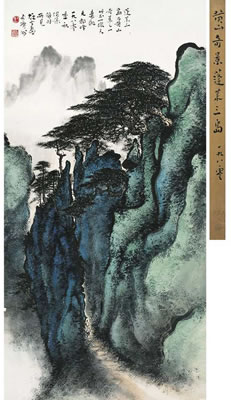 LANDSCAPE OF HUANGSHAN
