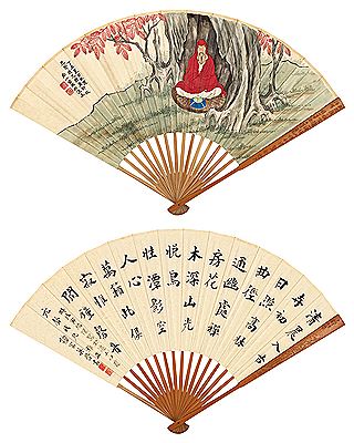 BODHIDHARMA