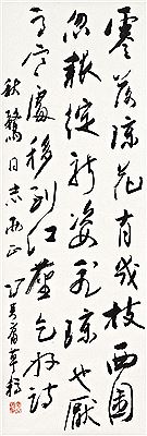 CALLIGRAPHY