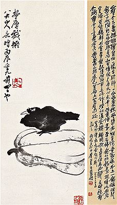 Sample artwork by Shengbo Shang (1869 - 1962), known for painting - View similar artists and auction records