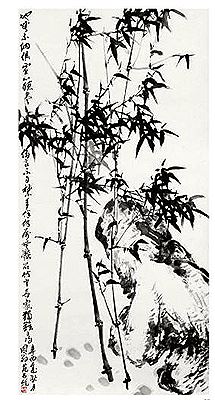 The Hollow Stem Bamboo