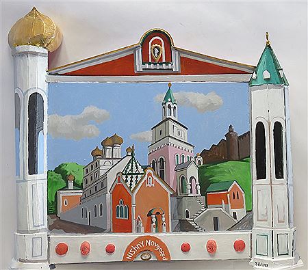 Nishney Novgorod by Susan Baker - Auction record, sale price, and art valuation. Compare with similar artists and explore comparable artworks.