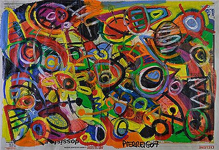 COMPOSITION