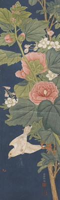 Bird, Butterfly and Flowering Tree
