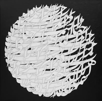 Untitled by Ali Shirazi - Auction record, sale price, and art valuation. Compare with similar artists and explore comparable artworks.