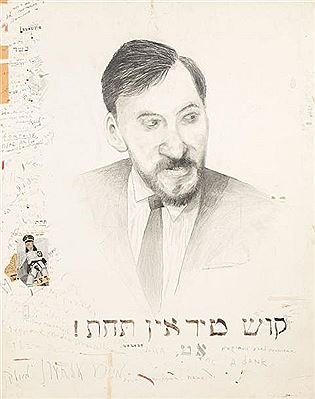 Portrait d'Arié Mandelbaum by Stephane Mandelbaum - Auction record, sale price, and art valuation. Compare with similar artists and explore comparable artworks.
