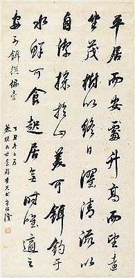 CALLIGRAPHY