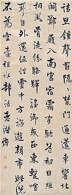 CALLIGRAPHY
