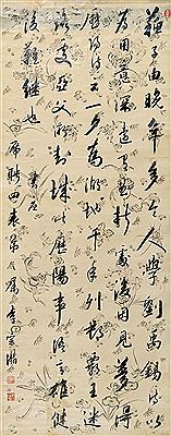 CALLIGRAPHY
