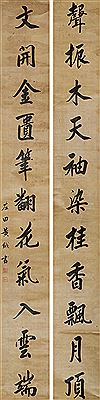 CALLIGRAPHY (2)