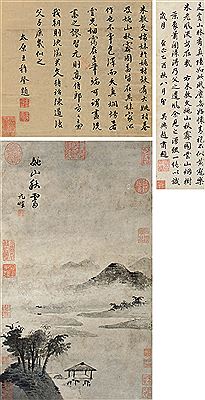 Sample artwork by Fu Mi (1051 - 1107), known for scroll painting - View similar artists and auction records