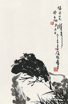 Sample artwork by Fengbai Jiang (1915 - 2004), known for painting - View similar artists and auction records