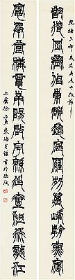 SIXTEEN-CHARACTER COUPLET IN SEAL SCRIPT by Xu Sangeng - Auction record, sale price, and art valuation. Compare with similar artists and explore comparable artworks.