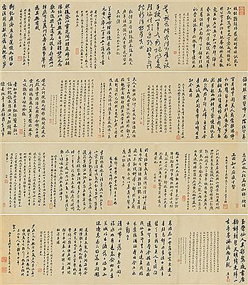Sample artwork by Yifan Zhu (1861 - 1937), known for painting - View similar artists and auction records