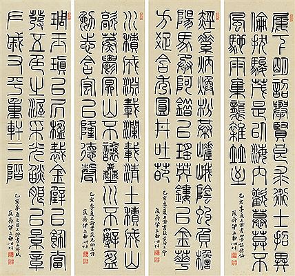 CALLIGRAPHY IN SEAL SCRIPT