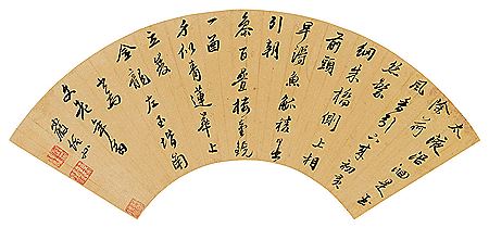 SEVEN-CHARACTER POEM IN RUNNING SCRIPT by Shengsun Yan - Auction record, sale price, and art valuation. Compare with similar artists and explore comparable artworks.