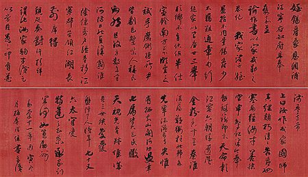 CALLIGRAPHY IN RUNNING SCRIPT