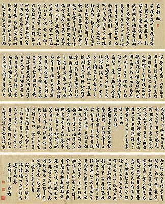 ODE TO RED CLIFF by Tianqui Zhou - Auction record, sale price, and art valuation. Compare with similar artists and explore comparable artworks.
