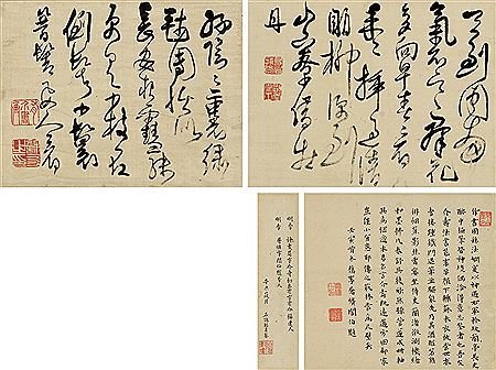SEVEN-CHARACTER POEM IN CURSIVE SCRIPT