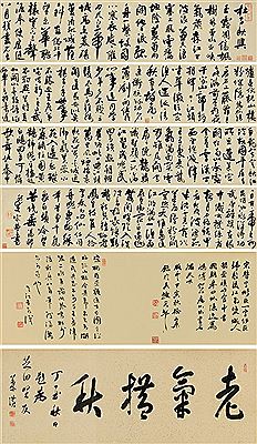 POEM BY DU FU IN CURSIVE SCRIPT by Cao Song - Auction record, sale price, and art valuation. Compare with similar artists and explore comparable artworks.