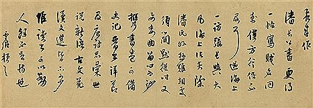 LETTER by Shilong Mo - Auction record, sale price, and art valuation. Compare with similar artists and explore comparable artworks.