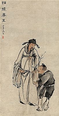 IMMORTAL BLESSING