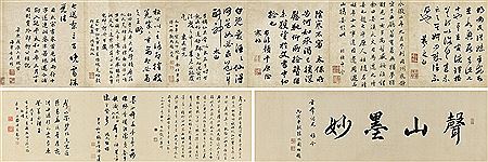 CALLIGRAPHY IN VARIOUS SCRIPTS