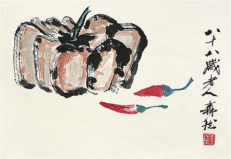 PUMPKIN
