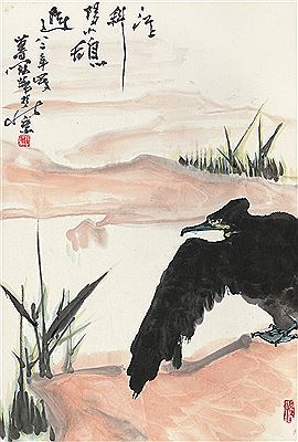 EAGLE by Guanhua Gao - Auction record, sale price, and art valuation. Compare with similar artists and explore comparable artworks.