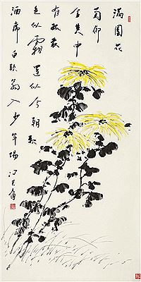 CHRYSANTHEMUM