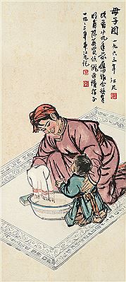 WASHING