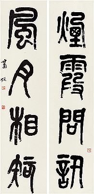 CALLIGRAPHY