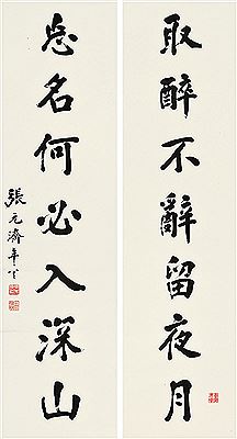 CALLIGRAPHY
