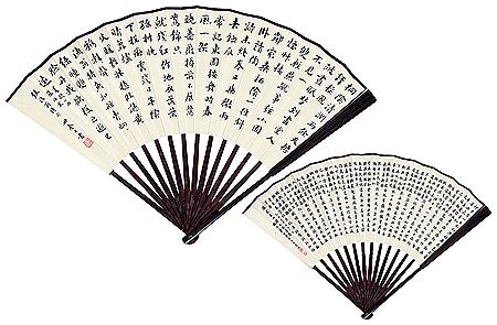 CALLIGRAPHY