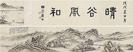 LANDSCAPE by Youru Wu - Auction record, sale price, and art valuation. Compare with similar artists and explore comparable artworks.
