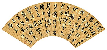 SEVEN-CHARACTER COUPLET IN RUNNING SCRIPT