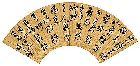 FIVE-CHARACTER COUPLET IN RUNNING SCRIPT