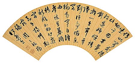 SEVEN-CHARACTER POEM IN CURSIVE SCRIPT