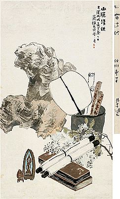 Sample artwork by Ren Yu (1853 - 1901), known for painting - View similar artists and auction records